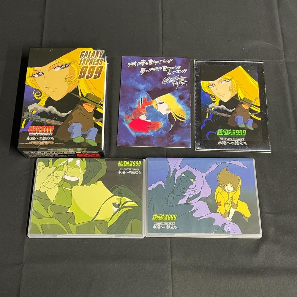 ◆ 銀河鉄道999 COMPLETE DVD-BOX 6セット　02071