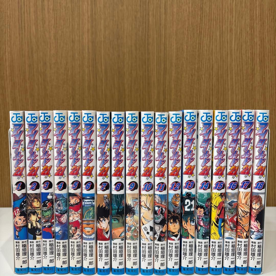 アイシールド21 全37巻 初版 完結 セット 村田雄介 稲垣理一郎 匿名配送