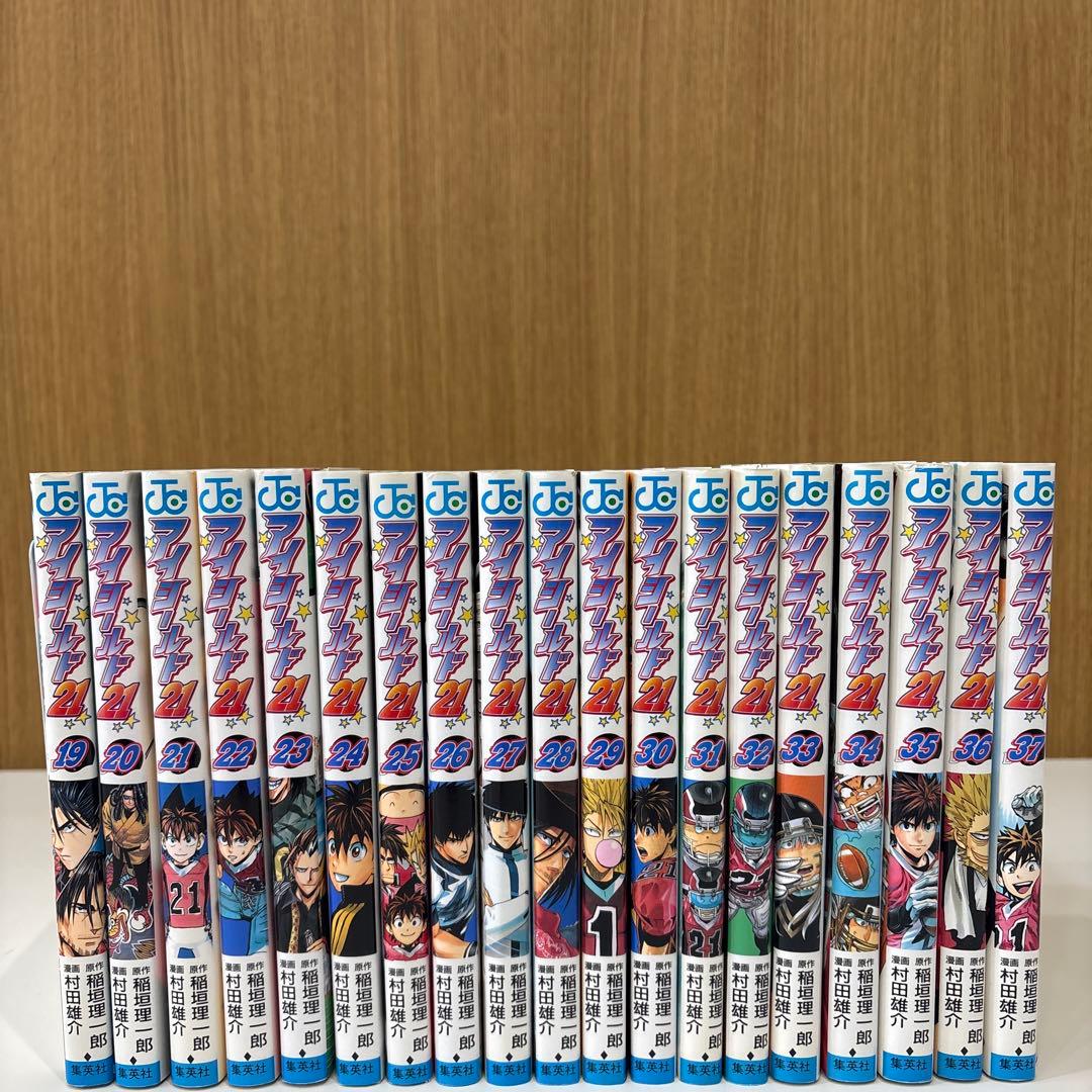 アイシールド21 全37巻 初版 完結 セット 村田雄介 稲垣理一郎 匿名配送