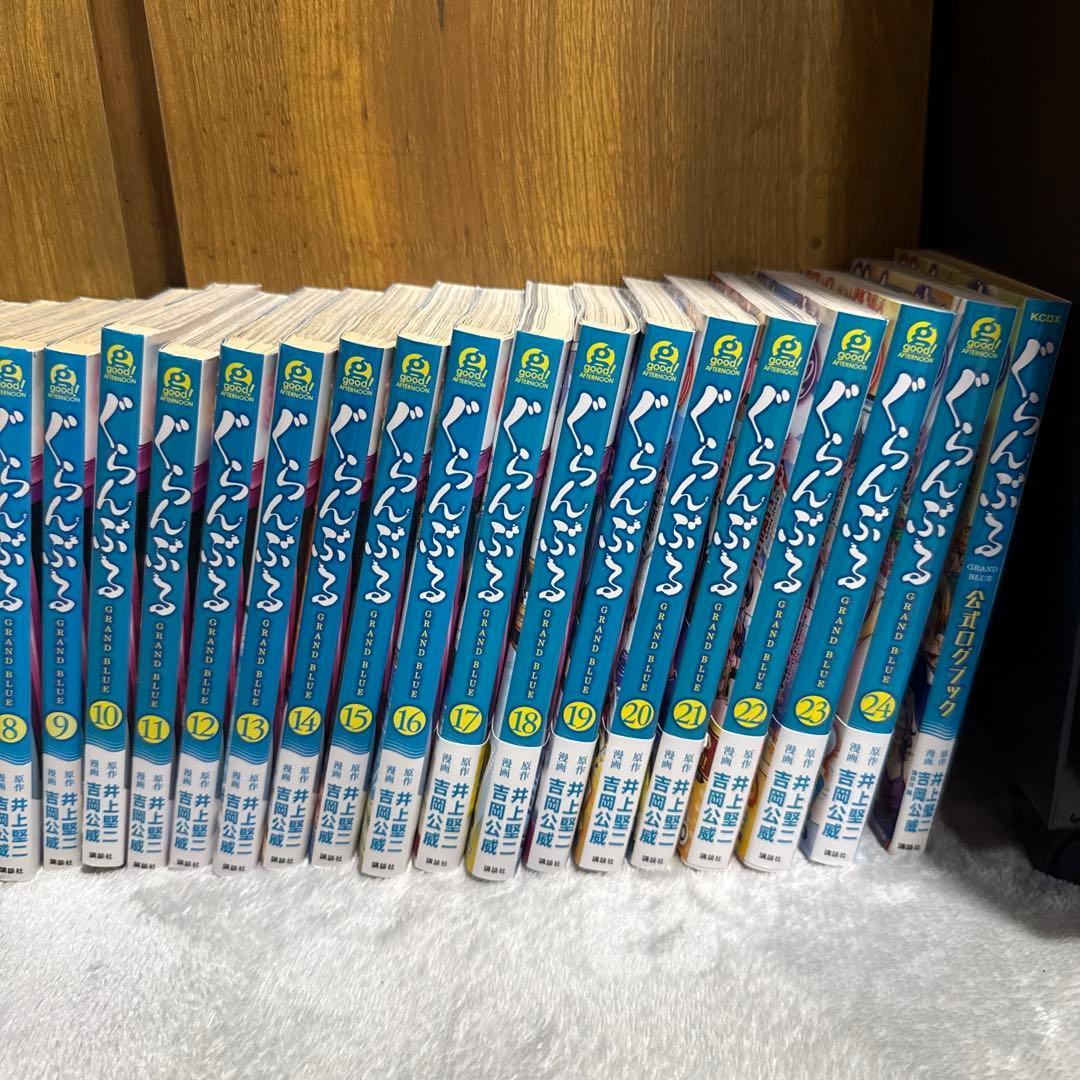ぐらんぶる　24巻セット
