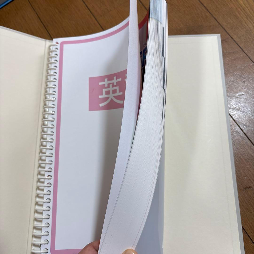 英語（中学生用、高校入試対策受験版)