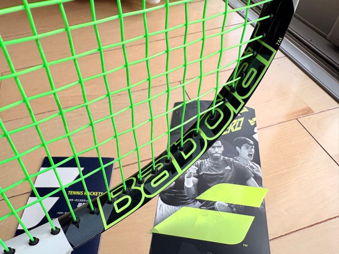Babolat Pure Aero テニスラケット G2 中古品