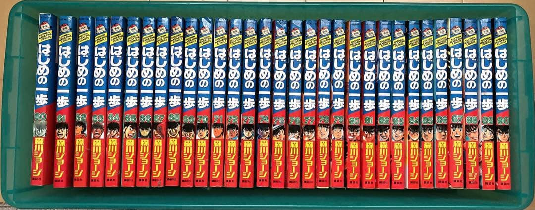 はじめの一歩  1〜122巻　 抜けあり (94、97、104、107、109)