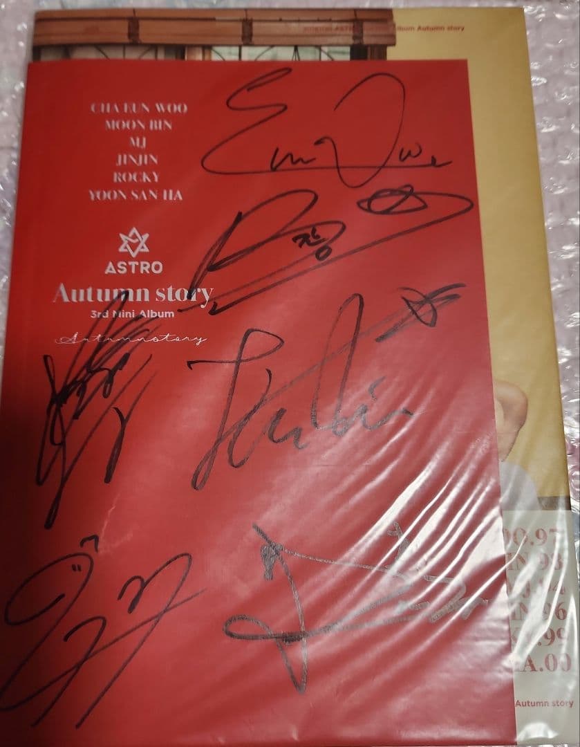 astro autumn story アルバム　全員　直筆サイン　①