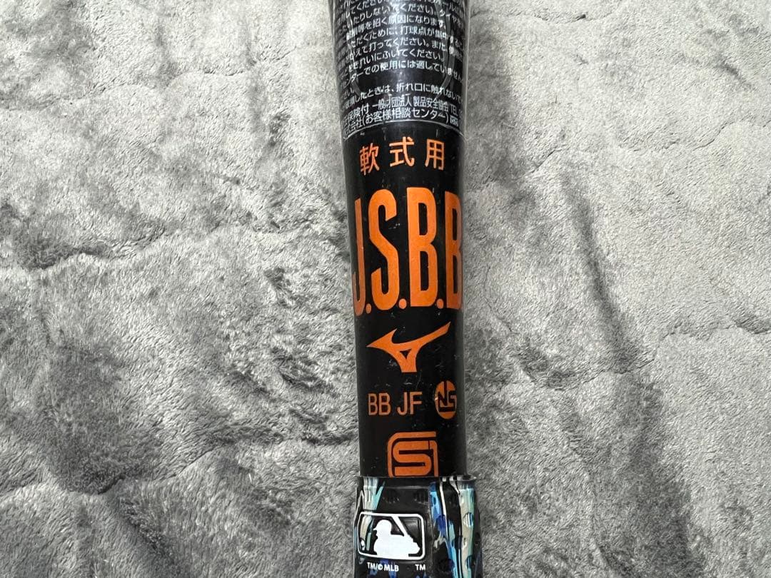 Mizuno レガシー 軟式バット 3本セット 83cm 付属品あり