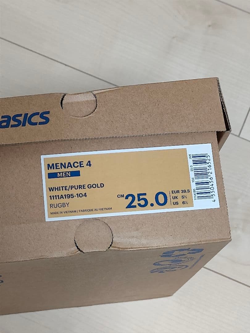 【超美品】アシックス スパイク メナス4 ゴールド 25cm タグ無　一度履のみ