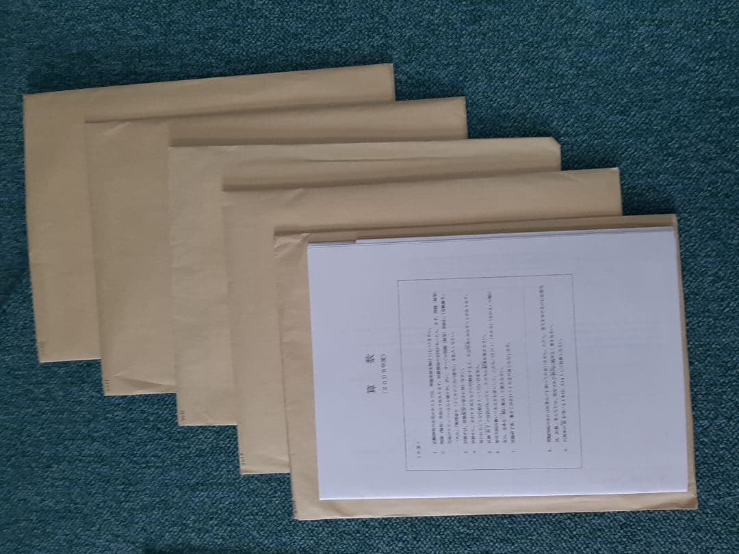 麻布中学実物入試問題、最新連続18年分＋1冊