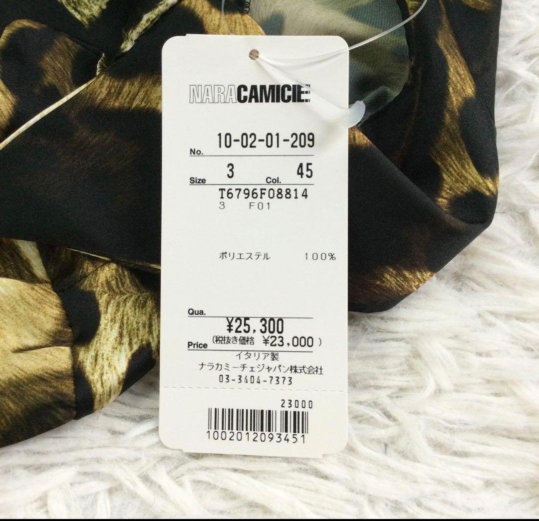 ナラカミーチェ　ブラウス