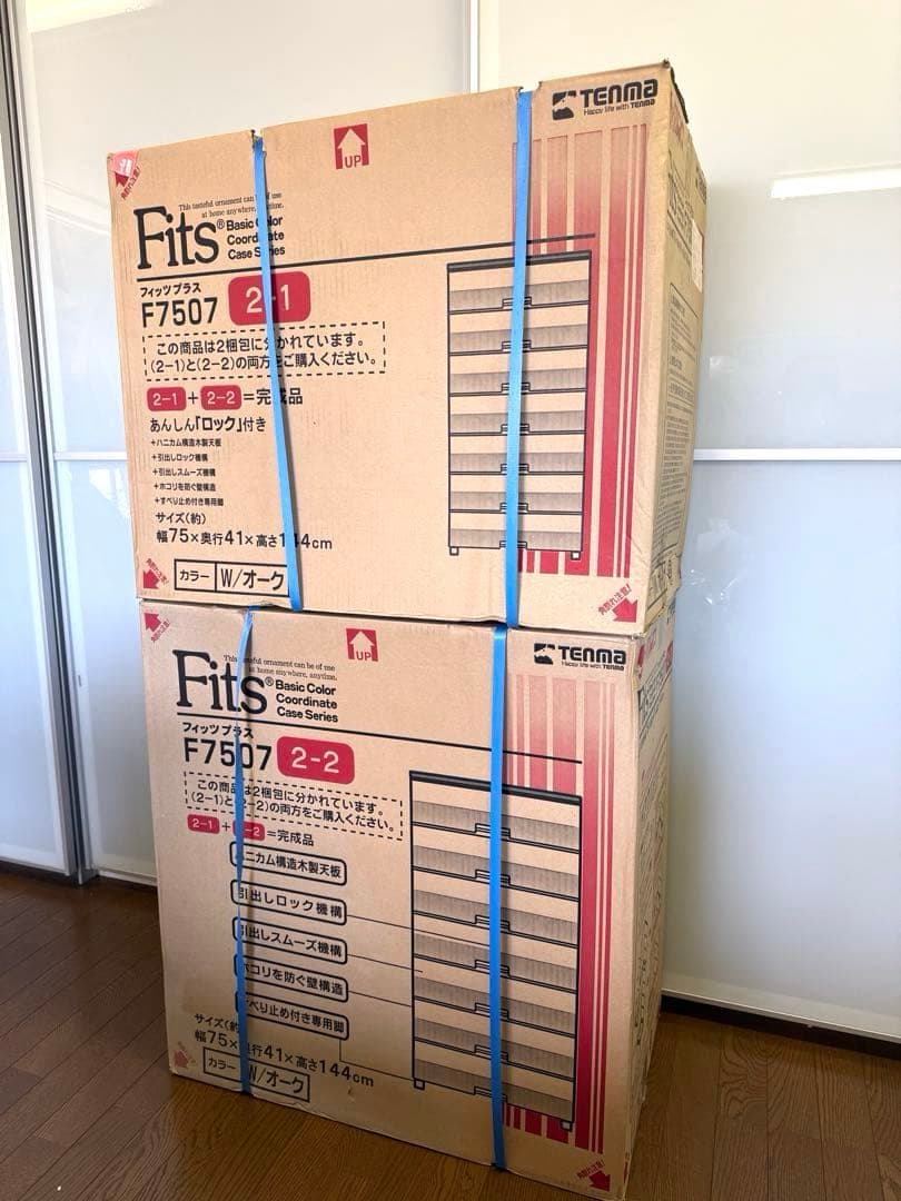 廃盤 F7507フィッツプラス 7段 完成品 チェストタンス 引き出し衣類収納