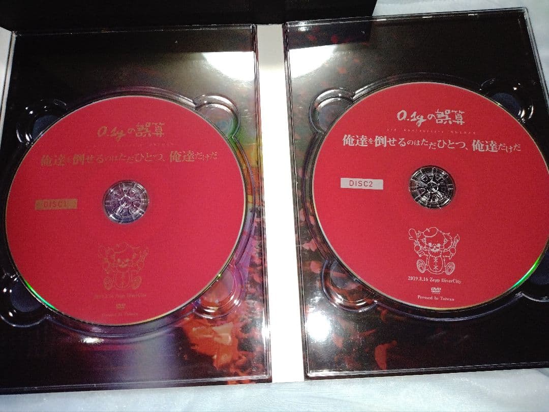 0.1gの誤算 俺達を倒せるのはただひとつ、俺達だけだ 2019.3.16