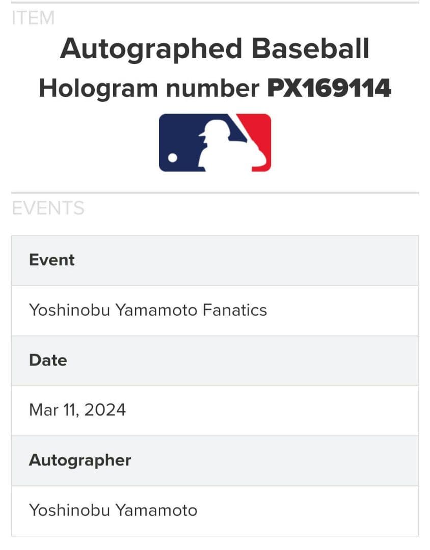 祝☆WS MVP　山本由伸選手直筆サインボール