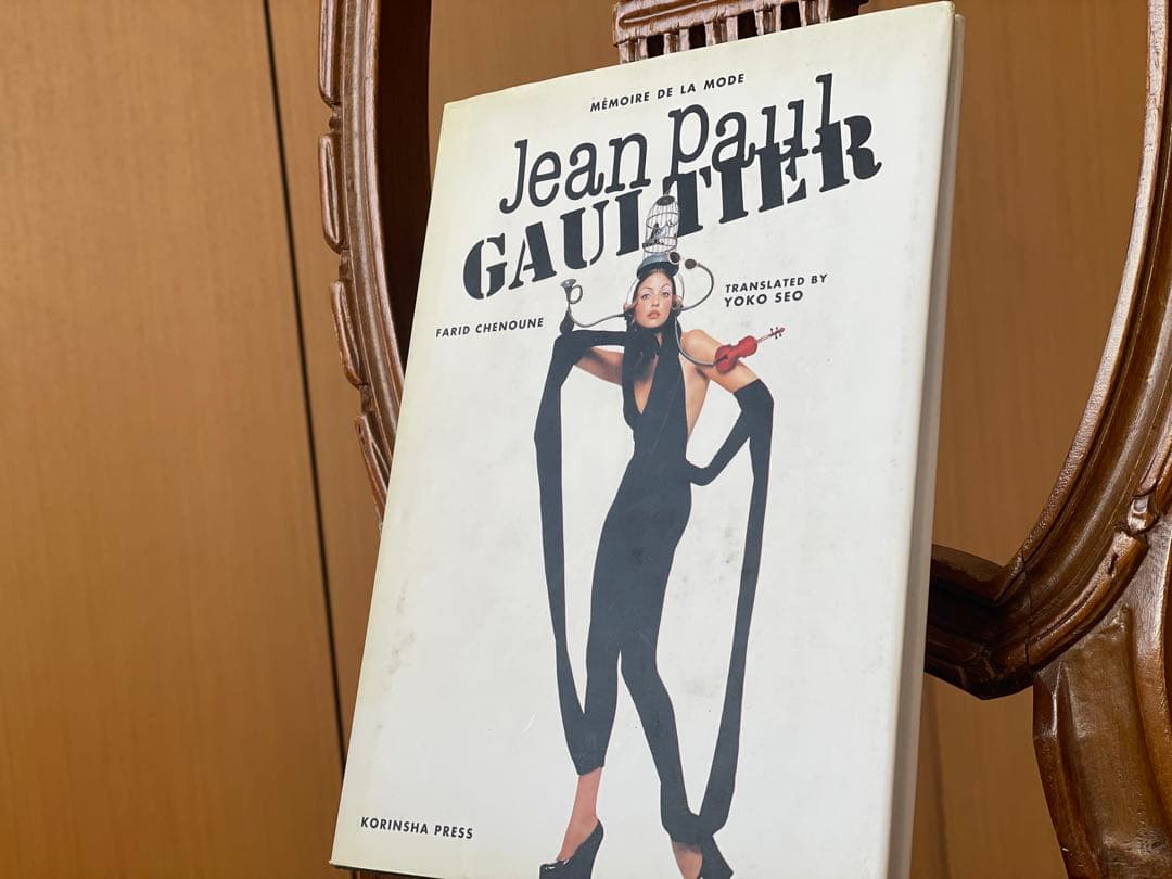 Jean Paul Gaultier アートブック