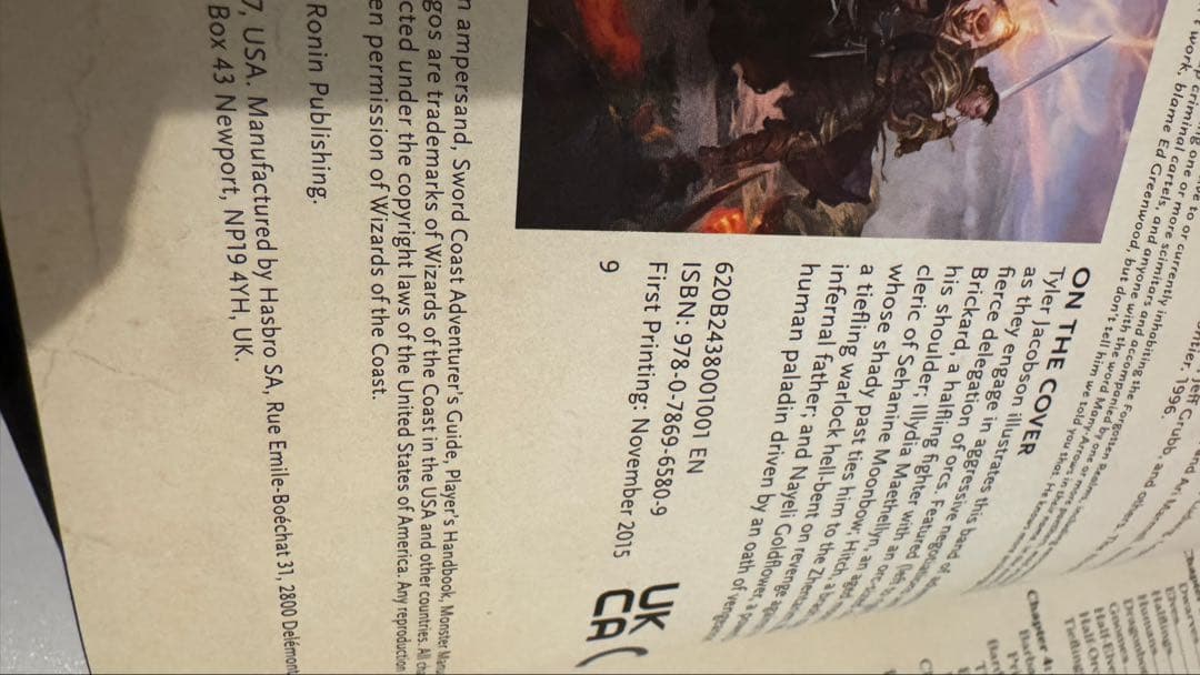 絶版 D&D 5e Sword Coast Adventurer’s Guide