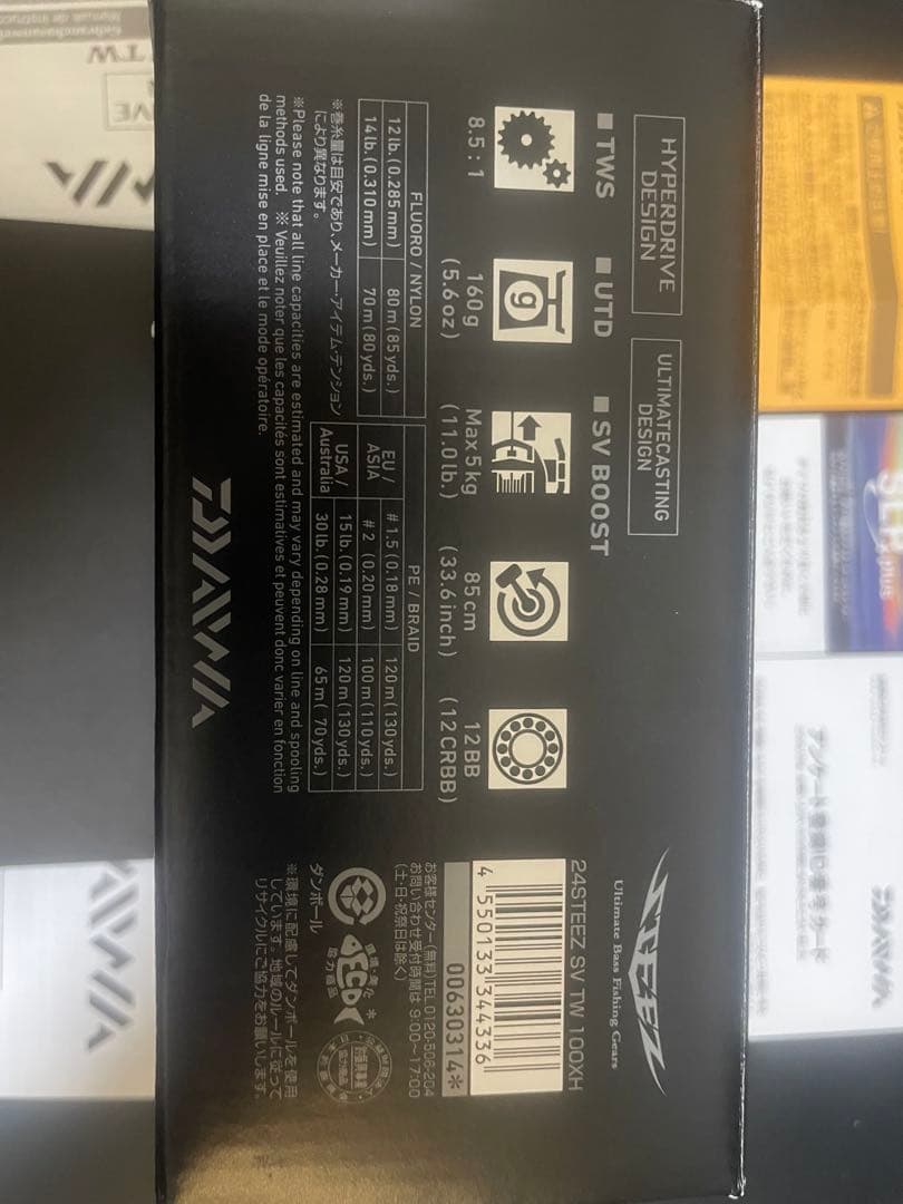 ダイワ　24スティーズ　SV TW　100XH