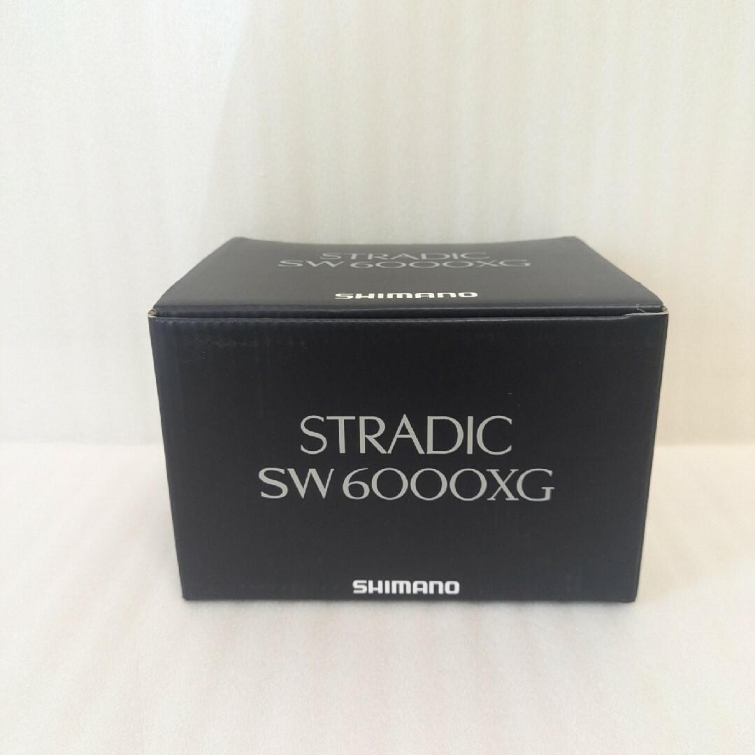 新品 シマノ24ストラディックSW 6000XG
