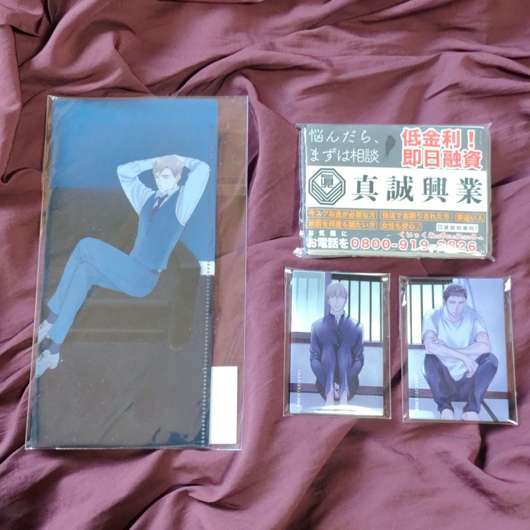 ヨネダコウ 囀る鳥は羽ばたかない 1〜5巻/アクリルスタンド/チケットホルダー