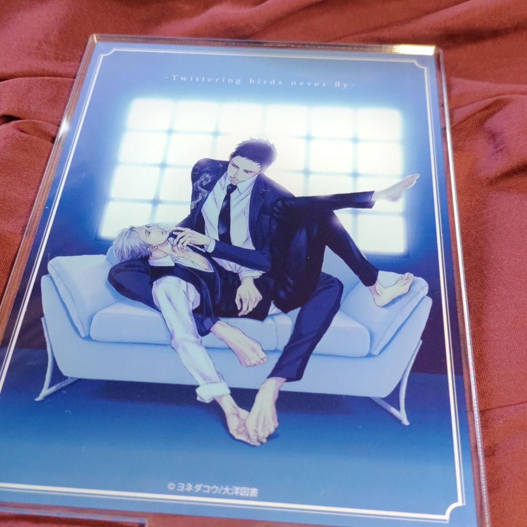 ヨネダコウ 囀る鳥は羽ばたかない 1〜5巻/アクリルスタンド/チケットホルダー