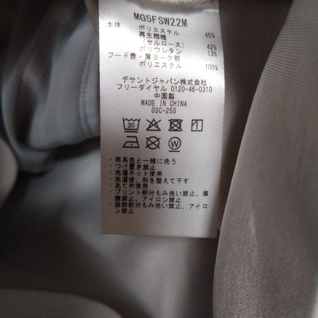 Munsingwear フード付きトレーナー LL グレー