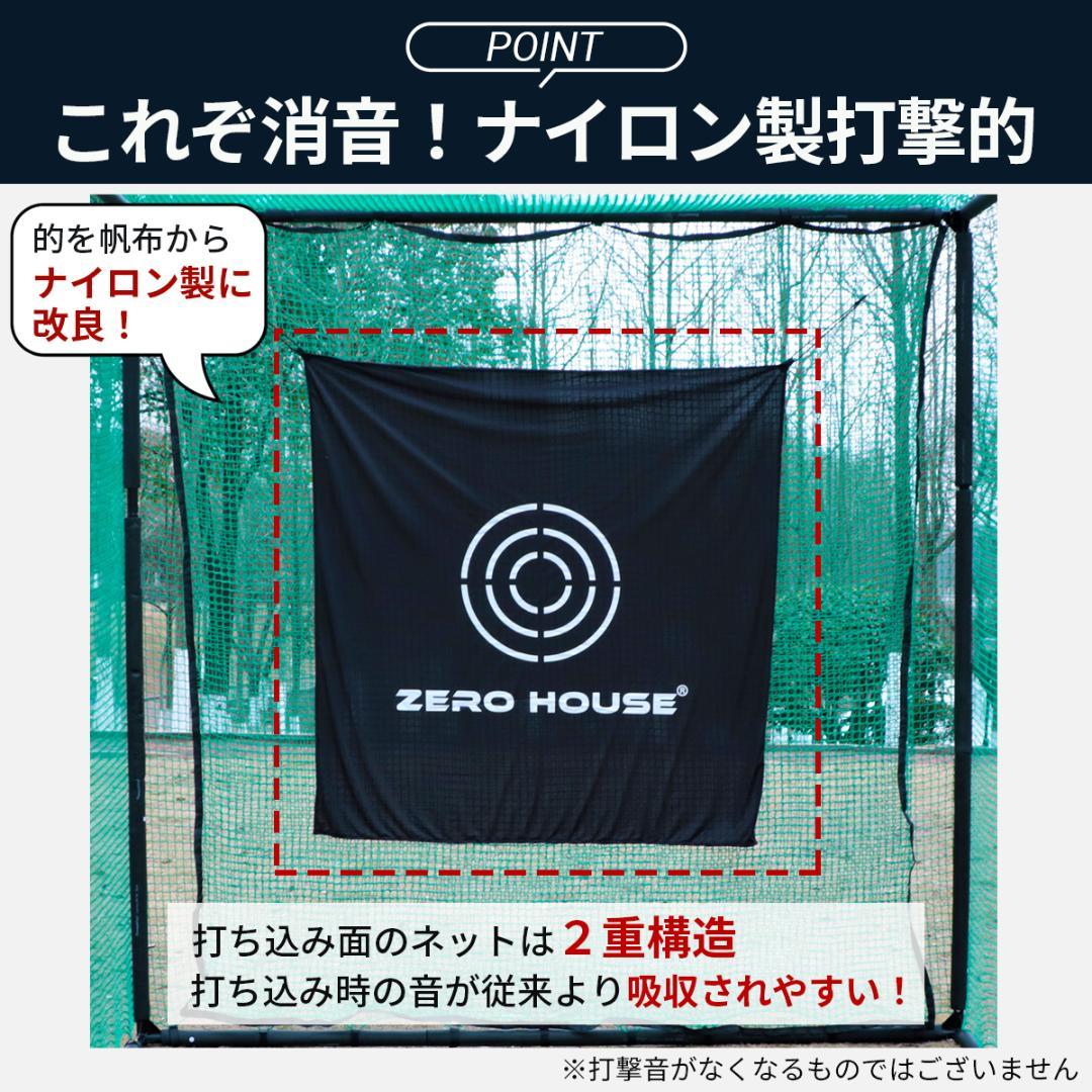 ゴルフ練習ネット 2.5M ゴルフネット ゴルフ GOLF ネット 緩衝材あり