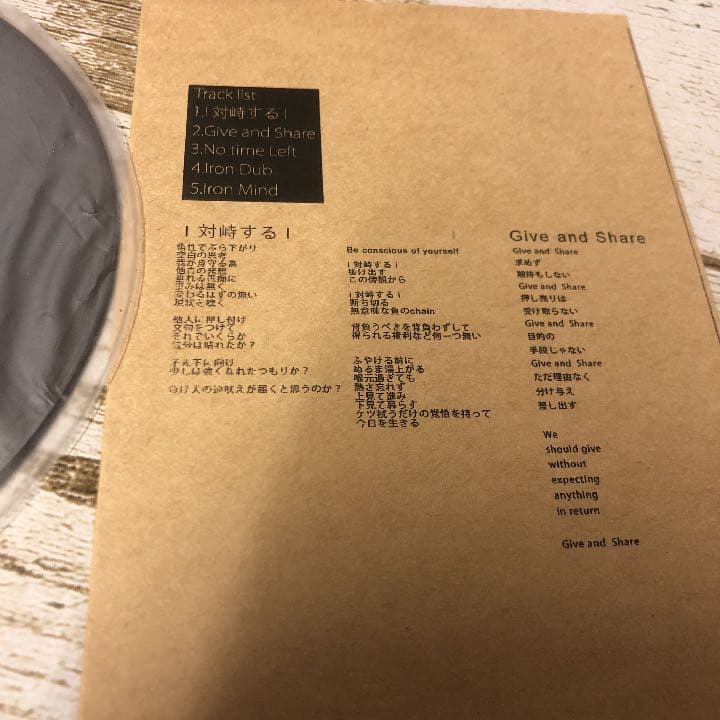 激レア★soul discharge★demo2012★300枚限定