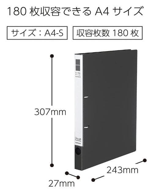 【25冊セット】コクヨ A4 リングファイル URF420/430