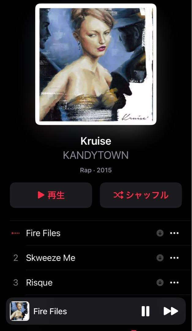 計65曲 KANDYTOWN レコード追加BLAKKMOTEL kruise