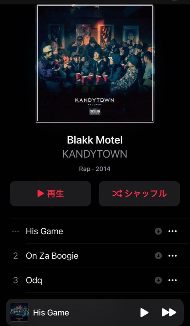 計65曲 KANDYTOWN レコード追加BLAKKMOTEL kruise