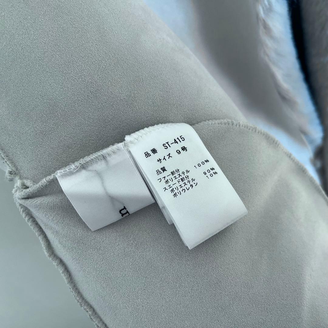 新品☆未使用 Vin グレー ファーベスト