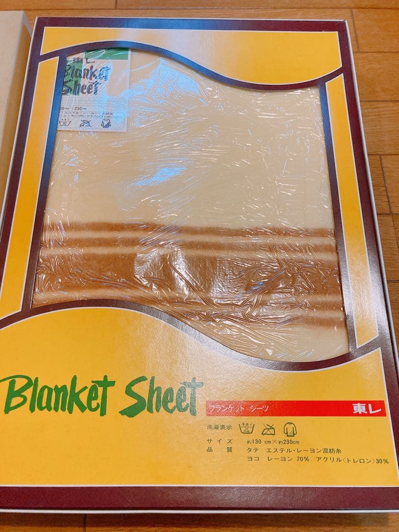 ブランケット　シーツ　寝具　新品未使用　東レ　　トウレ