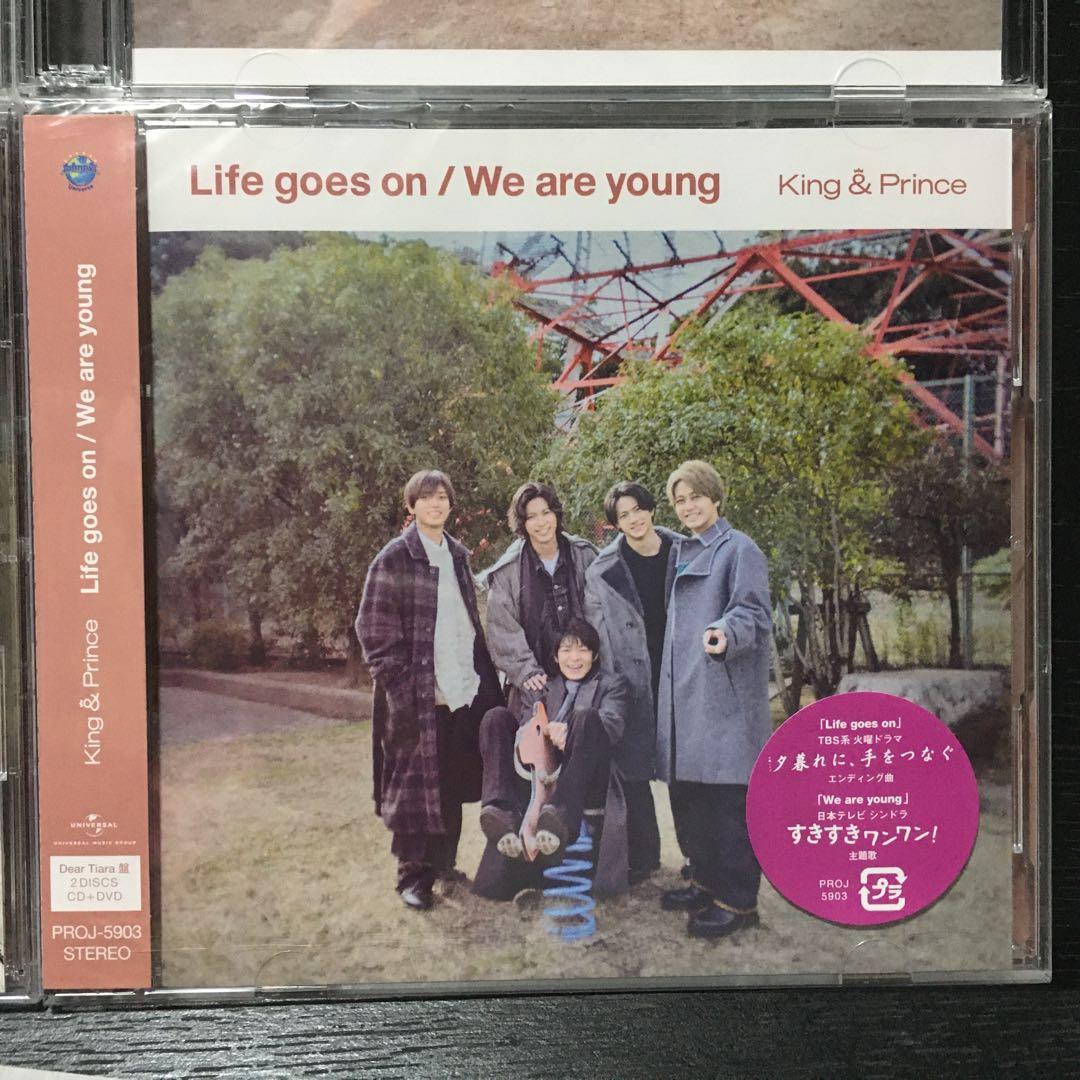 Life goes on/We are young 4形態セット