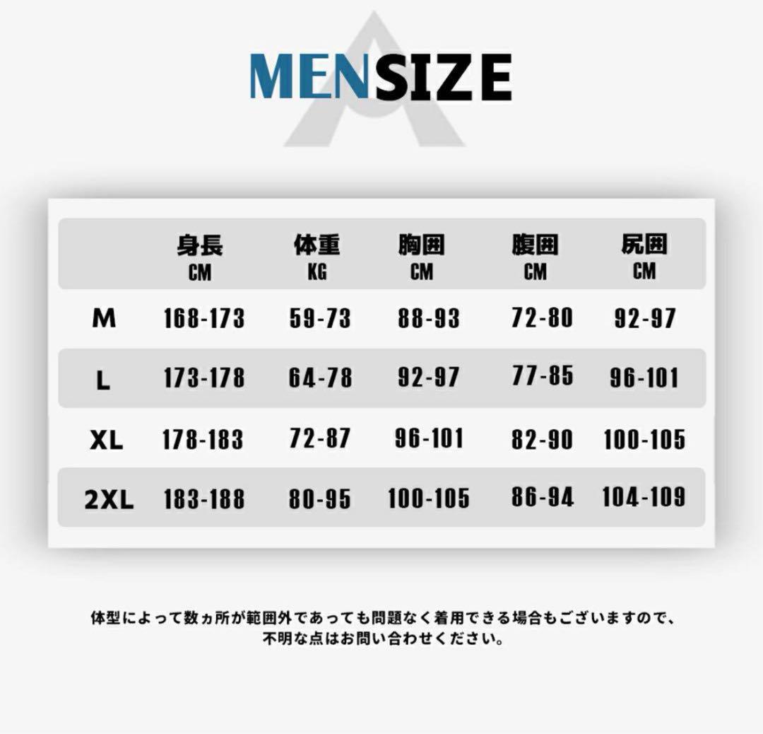 X-MANTN ウエットスーツ