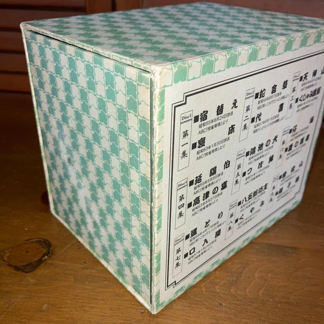 枝雀の十八番 DVD 10枚組