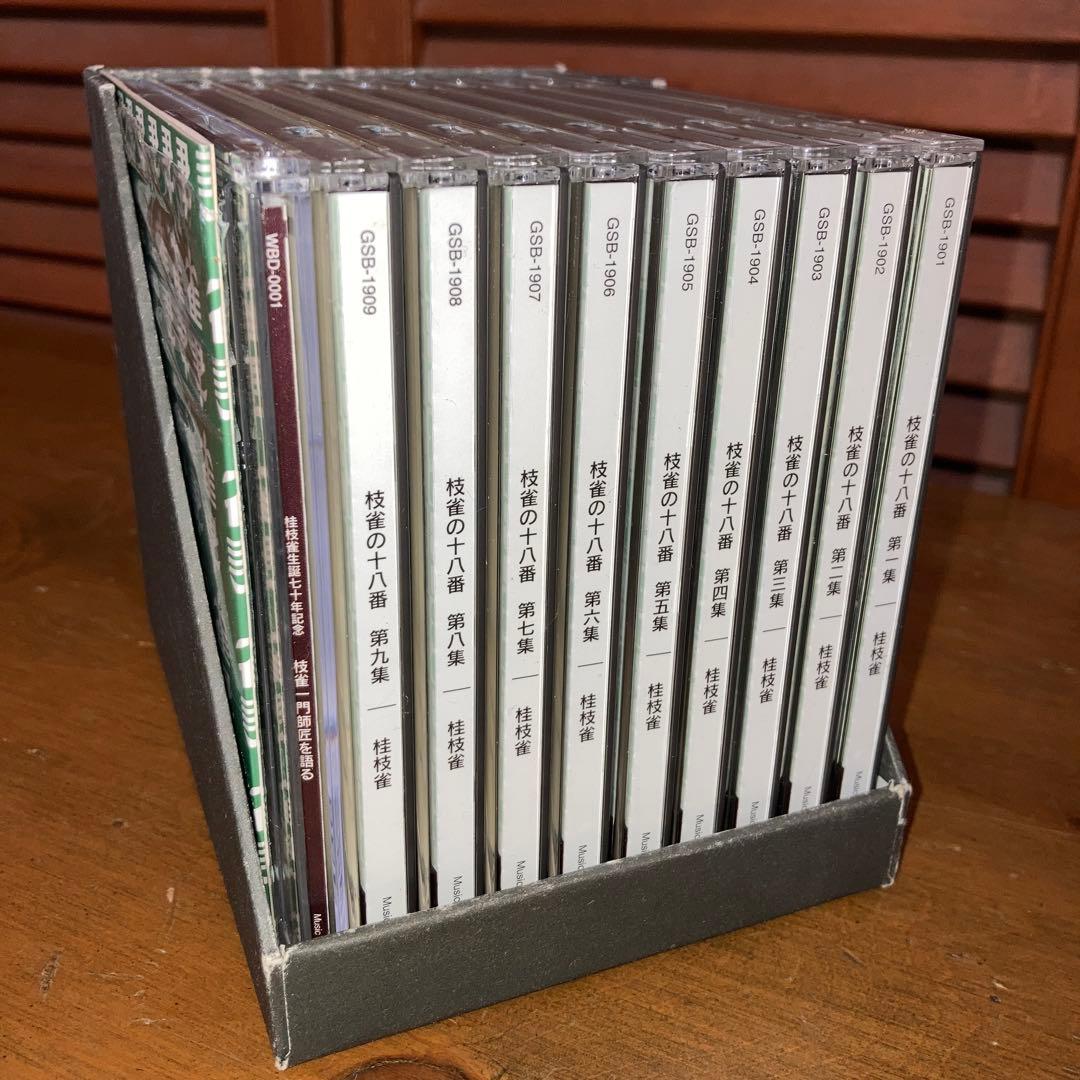 枝雀の十八番 DVD 10枚組