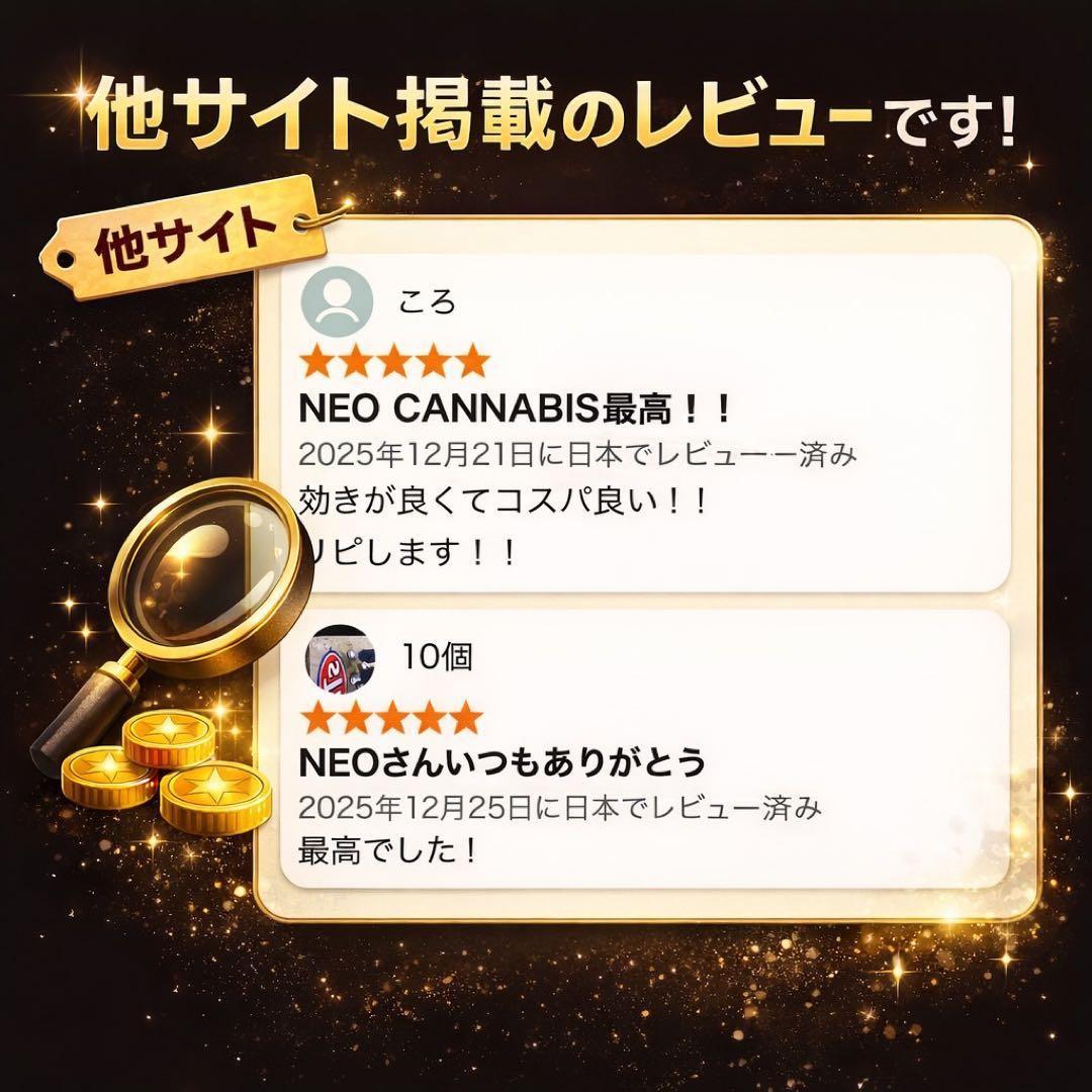 HHBD リキッド NEO CANNABIS H4CBH CBD CBN#14