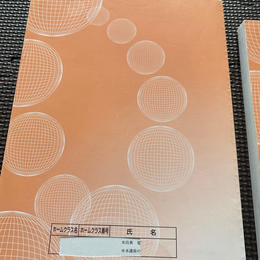 【書込なし・2021年版】河合塾ハイパー物理自習用テキスト　苑田尚之