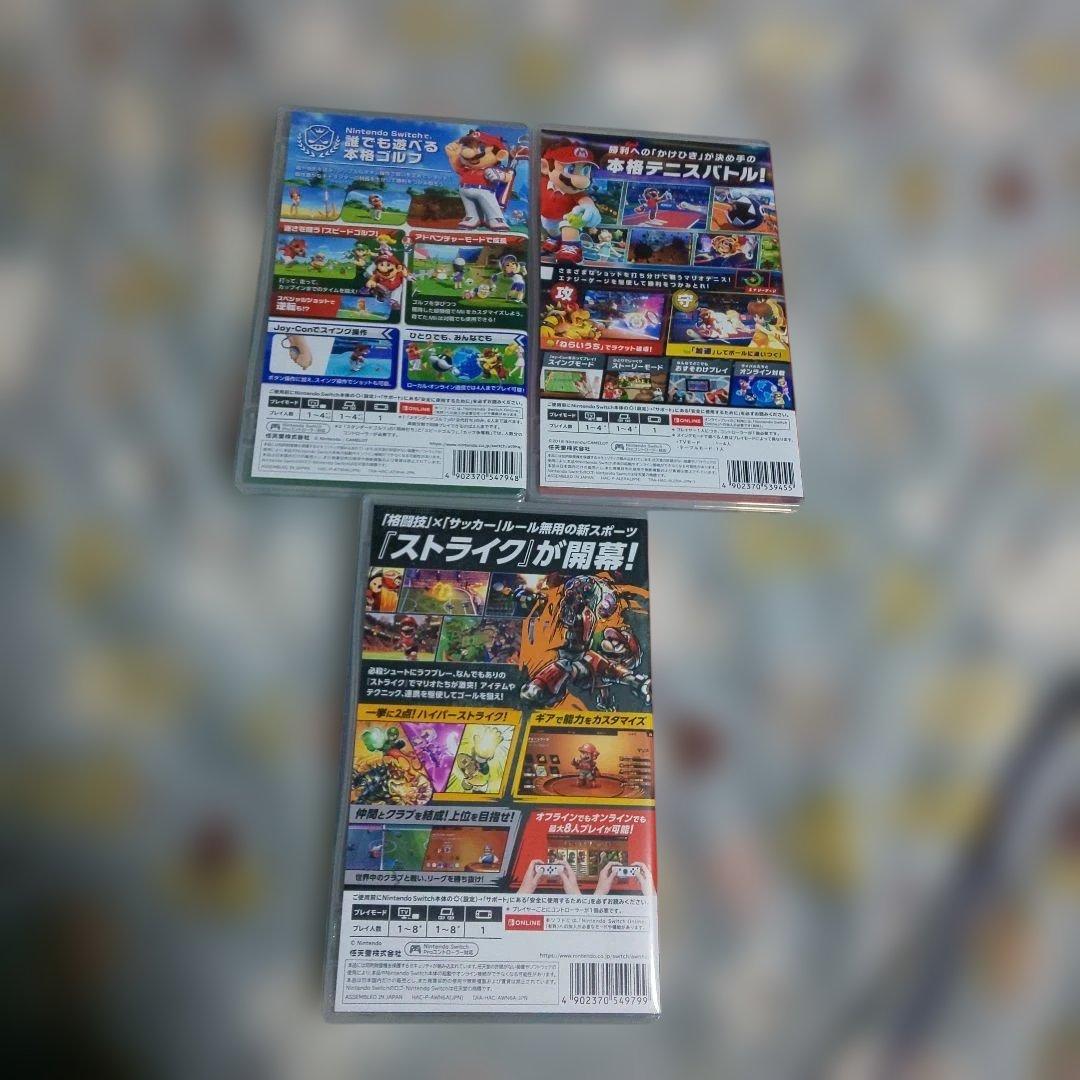 Switch マリオゲームセット（3本）