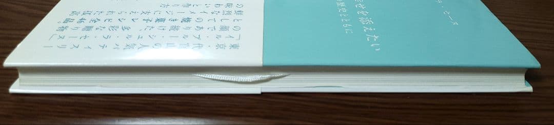 贈られるお菓子に真実の幸せを添えたい 孤高の味わいを作り上げた心の歴史とともに