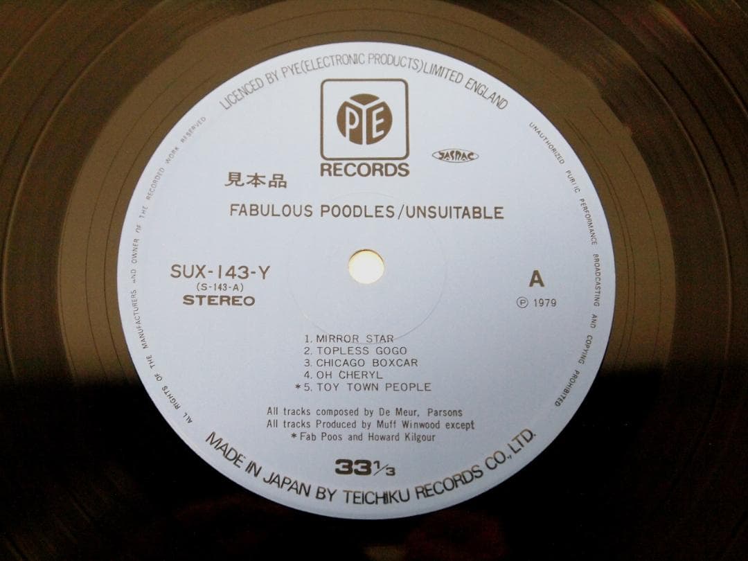 見本盤 FABULOUS POODLES UNSUITABLE 理由なき亀裂