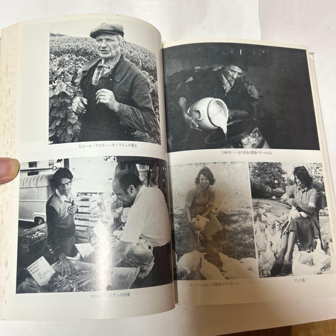 アラン・シャペル 新フランス料理 料理ルセットを超えるもの