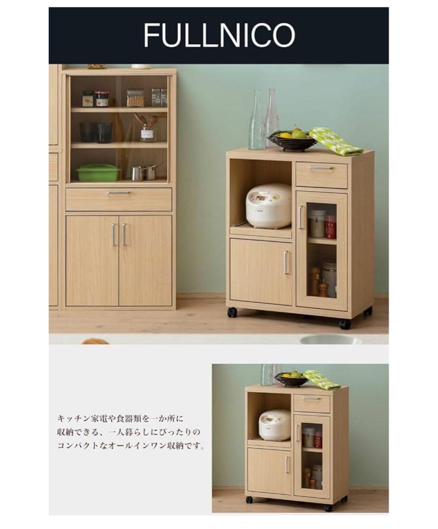 白井産業 組み立て前 9日まで値下げ！9800～7000円