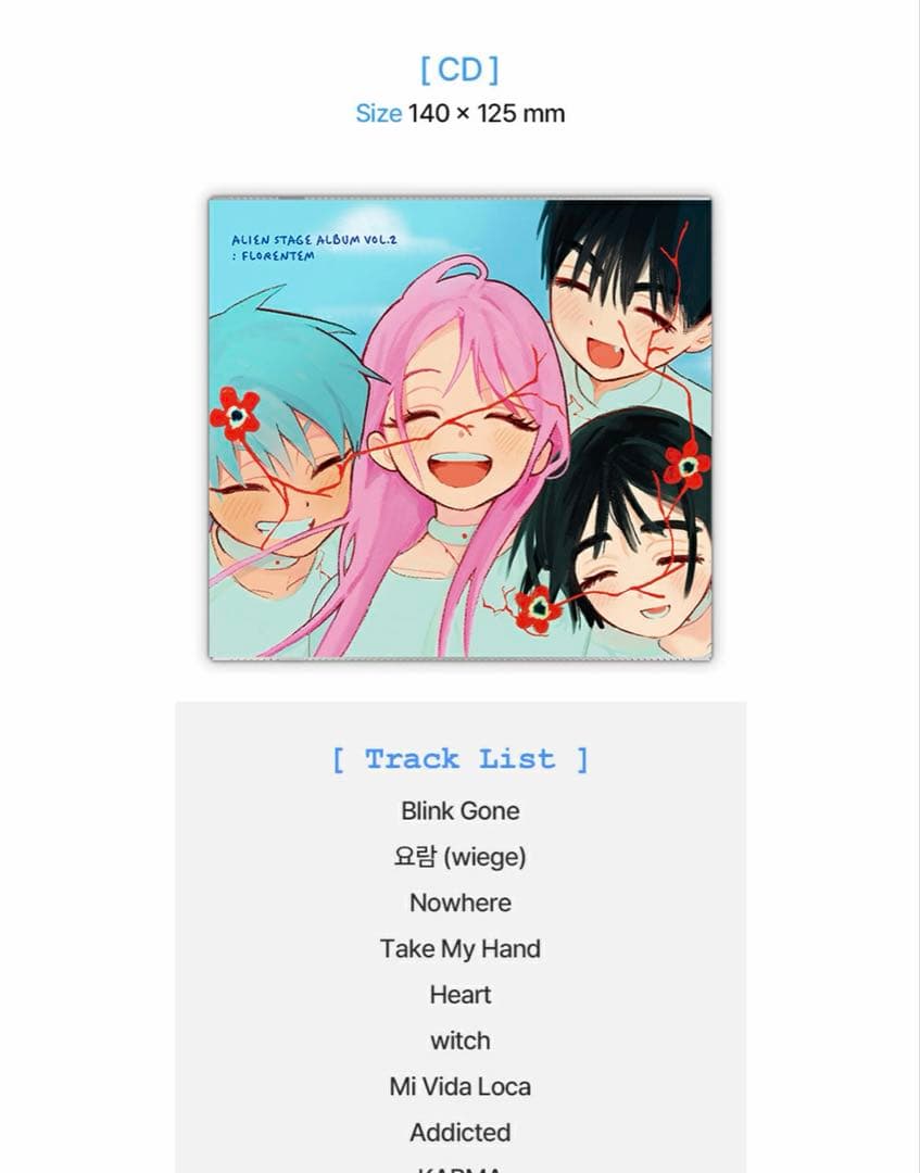 ALIENSTAGE エイリアンステージ アルバム vol2