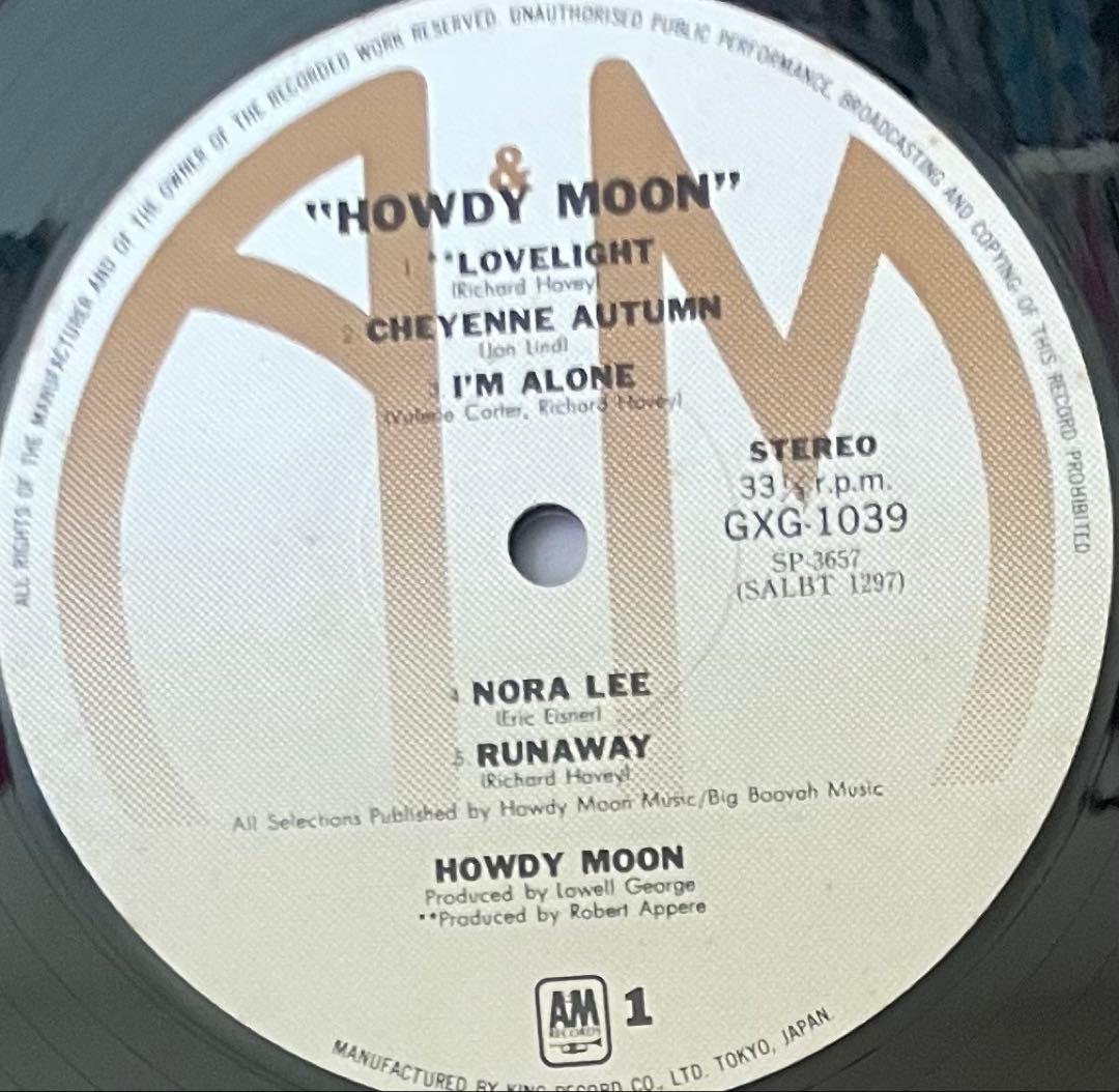 入手困難レア国内盤　ハウディ・ムーンとヴァレリー・カーター