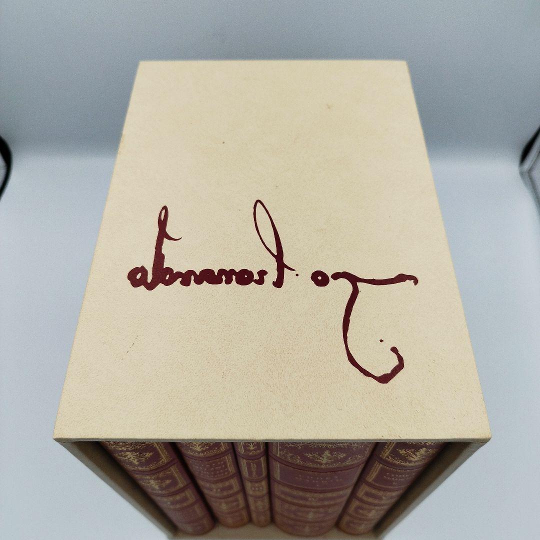 【希少】マドリッド手稿 全巻セット レオナルド・ダ・ヴィンチ