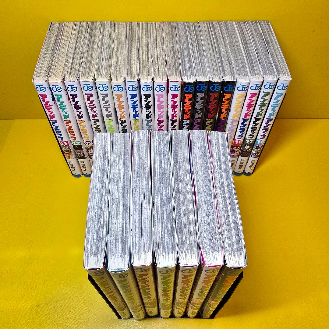 アンデッドアンラック　1〜25巻　全25巻セット