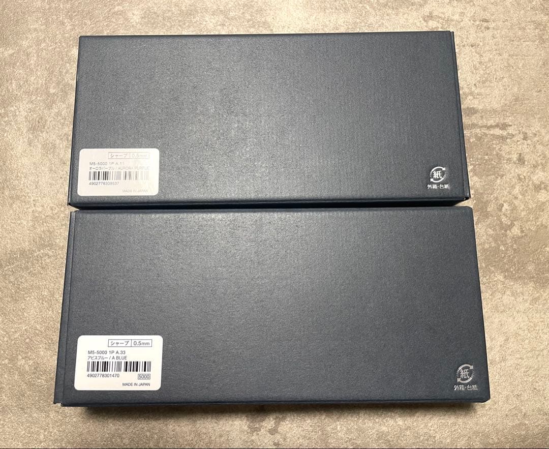 クルトガダイブ 2本セット アビスブルー＆オーロラパープル 新品