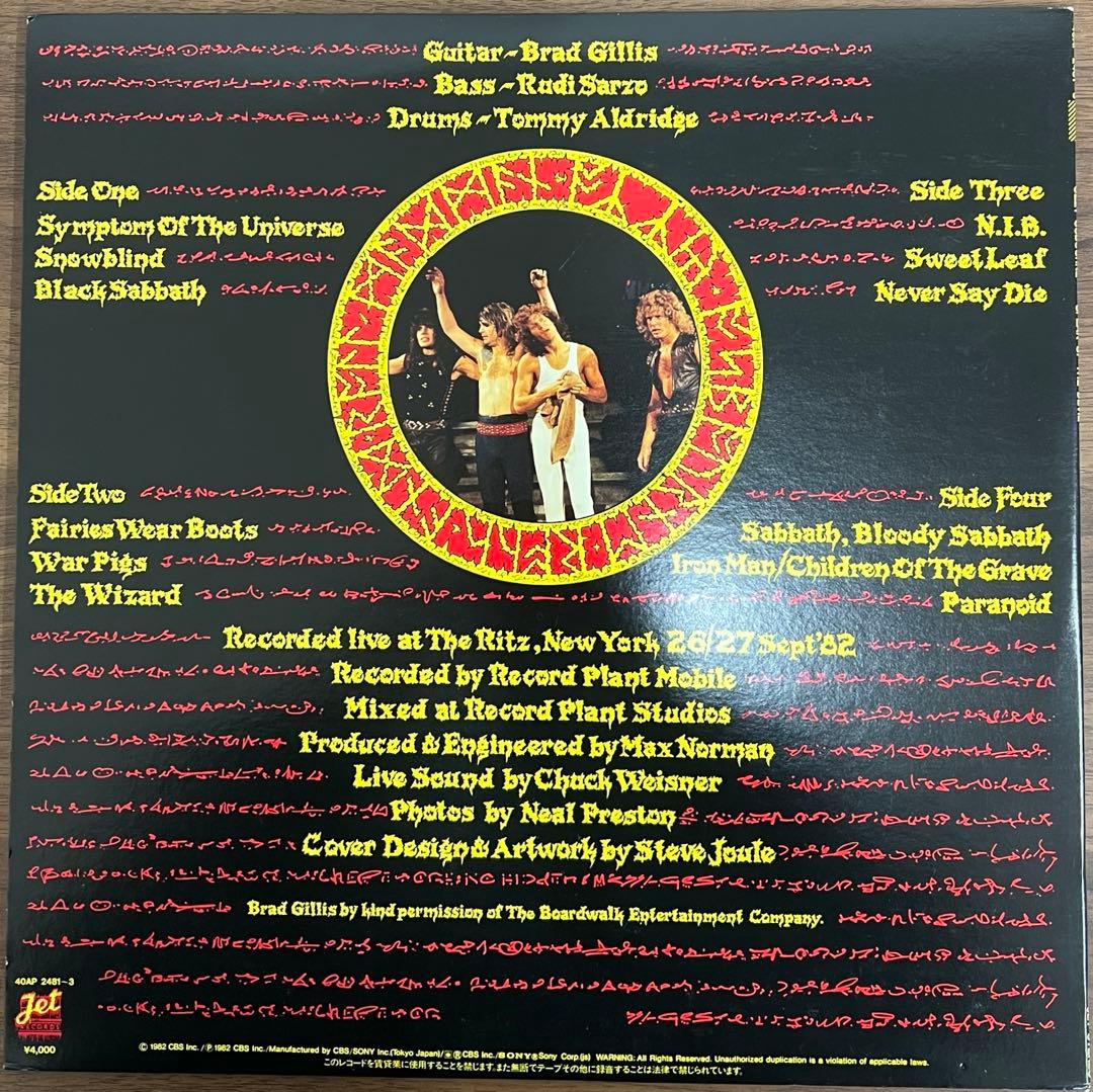 【2LP/帯付】Ozzy Osbourne Speak Of The Devil