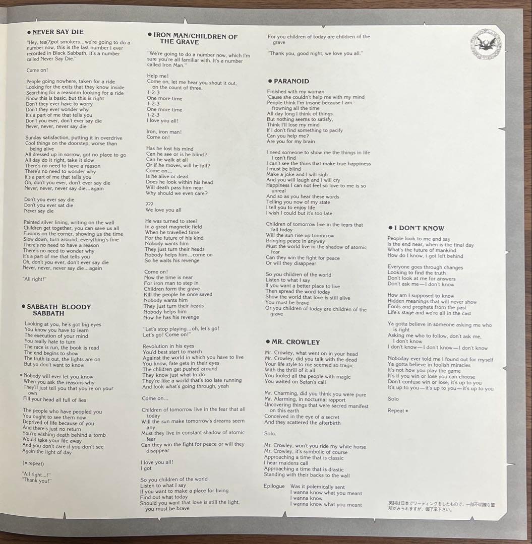 【2LP/帯付】Ozzy Osbourne Speak Of The Devil