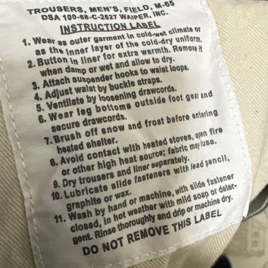 専用商品❣️美品❣️waiper❣️M65❣️フィールドパンツ❣️L-Regular❣️