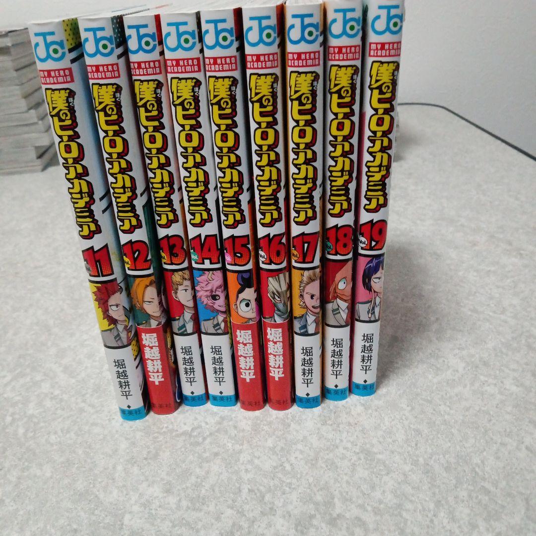 僕のヒーローアカデミア 1から41