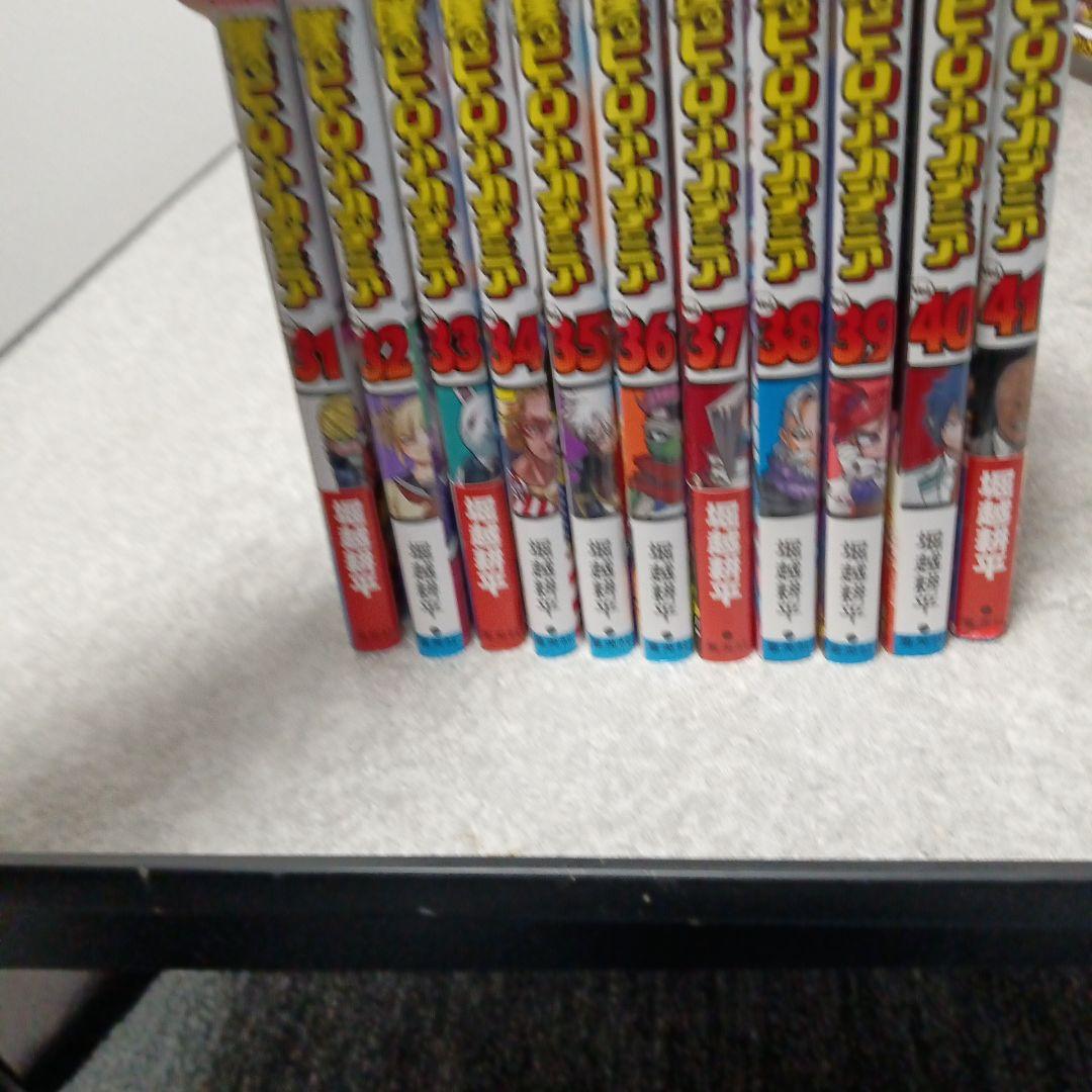僕のヒーローアカデミア 1から41
